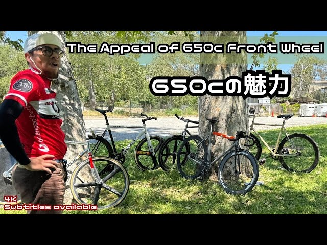 The Magical Acceleration of 650c - YouTube