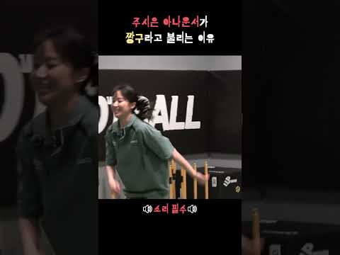 <strong>주시은</strong> <strong>아나운서</strong> 별명이 주짱구인 이유ㅋㅋㅋㅋㅋ