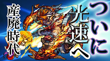 モンスト りんつー
