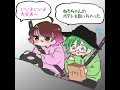 プテラたかはしちゃんと都内ドライブ!!!!