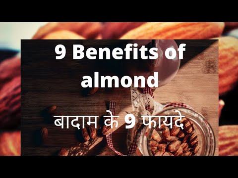 Benefits Of AlMOND - YouTube