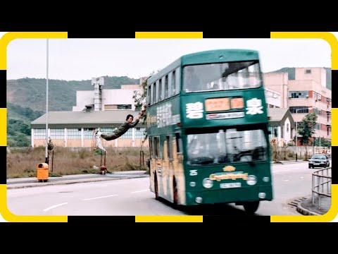 성룡이 달리는 버스에 우산 하나로 매달리는 미친 스턴트를 할 수 있는 이유 | 폴리스 스토리 | 액션 리뷰 &amp;amp; 비하인드 스토리