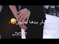 احلا هديه من الله حب حياتي خالد من رنوووود 