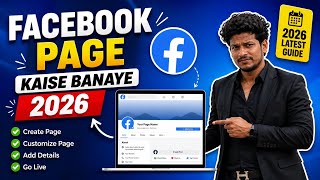 Facebook Page Banakar Paise Kaise Kamaye 2026 💸 | Full Tutorial