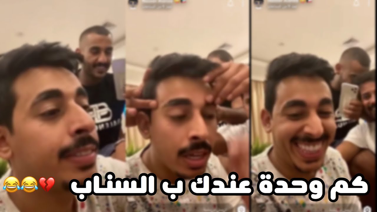 خرفنة ناصر العنزي|لاتفوتك|😂💔💔