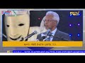 Midday News in Tigrinya for July 27, 2026 - ERi-TV, Eritrea