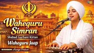 Waheguru Simran | Waheguru Simran LIVE | Waheguru Jaap | 24 Hours Waheguru Simran #waheguru #live
