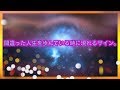 間違った人生を歩んでいる時に現れるサイン。【スピリチュアル】