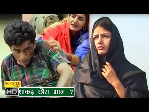 HD Dhakad Chhora Part 7 || धाकड़ छौरा || Uttar Kumar, Suman Negi || Hindi Full Movies
