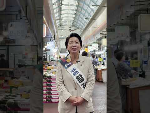 [국회의원 황정아 추석 인사]