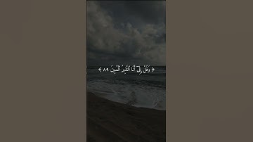 اكتب شيء تؤجر عليه 🤎 || القارئ هزاع البلوشي #قران_كريم #اكسبلور #سورة_الحجر #هزاع_البلوشي