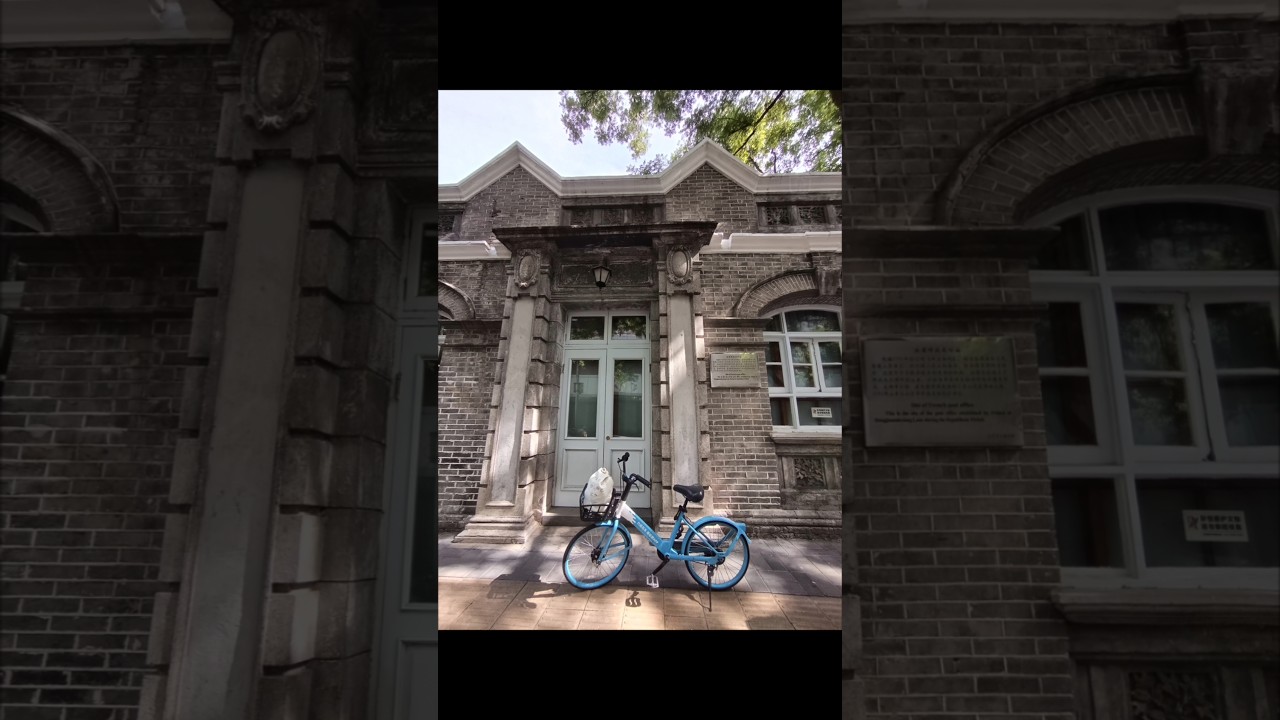 City walk Beijing Old Legation Quarter 