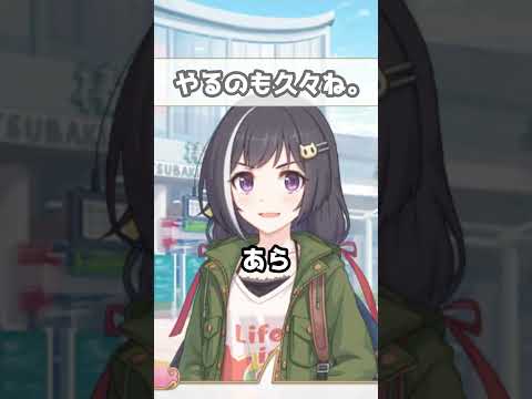 【プリコネR実況】1760_やっぱり騎士くんと一緒にゲームしたかったキャルちゃん (2022/08/13) #Shorts