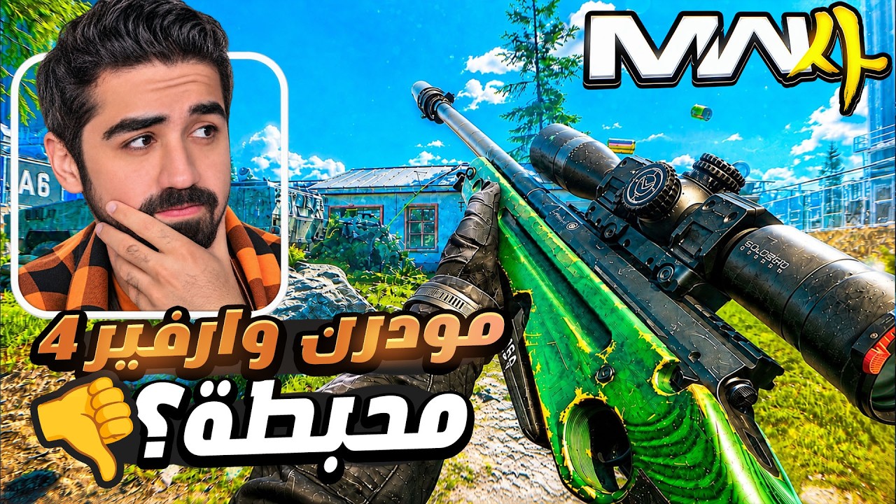 Latest Title & Thumbnail