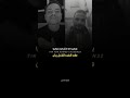 شوف البريوي قال ايه لي زكريا بتاع الشهامة