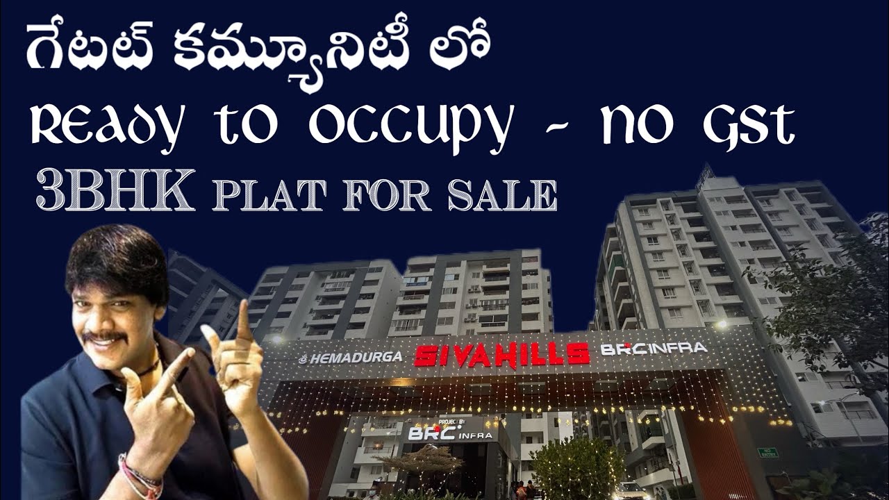 గేటెడ్ కమ్యూనిటీ లో 3BHK flat for sale 1600SFT ￼మీకూ ఆకులమైన ధరలో @Yourhomepaintingsolution 