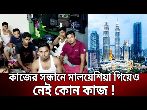 ভিডিও: একটি রাষ্ট্রীয় কাজের চাপ কি?