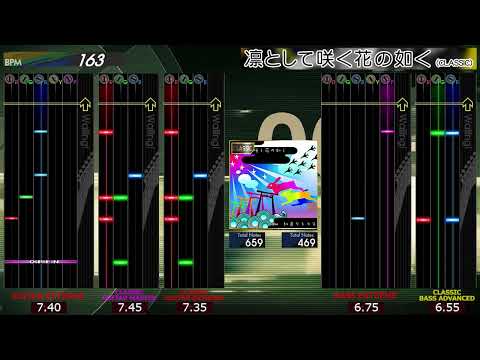 GITADORA GuitarFreaks / 凛として咲く花の如く (CLASSIC) - Comparison