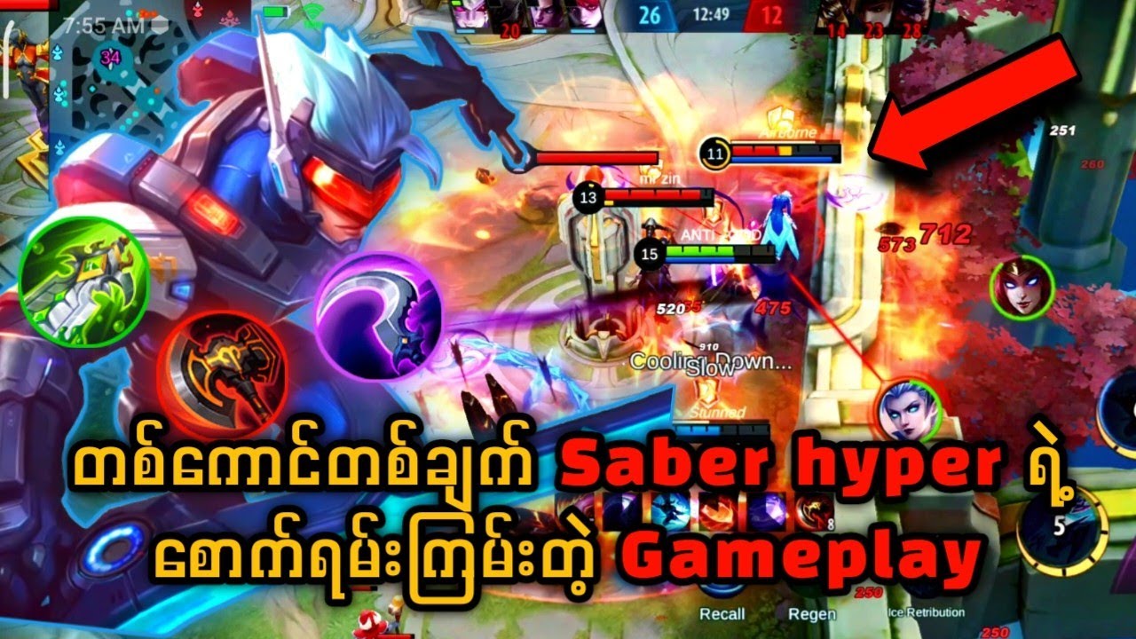 တစ်ကောင်ကိုတစ်ချက်ပဲ ခုတ်မဲ့ Saber hyper ရဲ့စောက်ရမ်းကြမ်းတဲ့ Gameplay 🔥🫰❤️