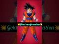 normal goku😉😍 to💥 powerful goku😍 goku power transformation 💥 #shorts #dragonball