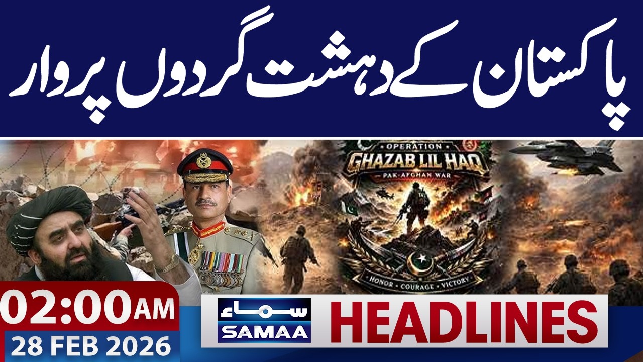 Pak Afghan War | Operation Ghazab Lil Haq | Latest Update | 02 AM News Headlines