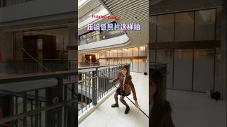 Insta360 Camera:How to take photos of oppression/#shoot #shorts #ytshorts #shortsvideo