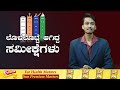 ಮಾಧ್ಯಮ ಸಮೀಕ್ಷೆಗಳು ಸಾಕಷ್ಟು ಬಾರಿ ಸುಳ್ಳಾಗಿವೆ || 2024 LOK SABHA ELECTION POLL SURVEY || V4NEWS