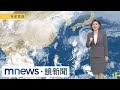 西南季風還沒到! 「典型梅雨」最快下週報到|#鏡新聞