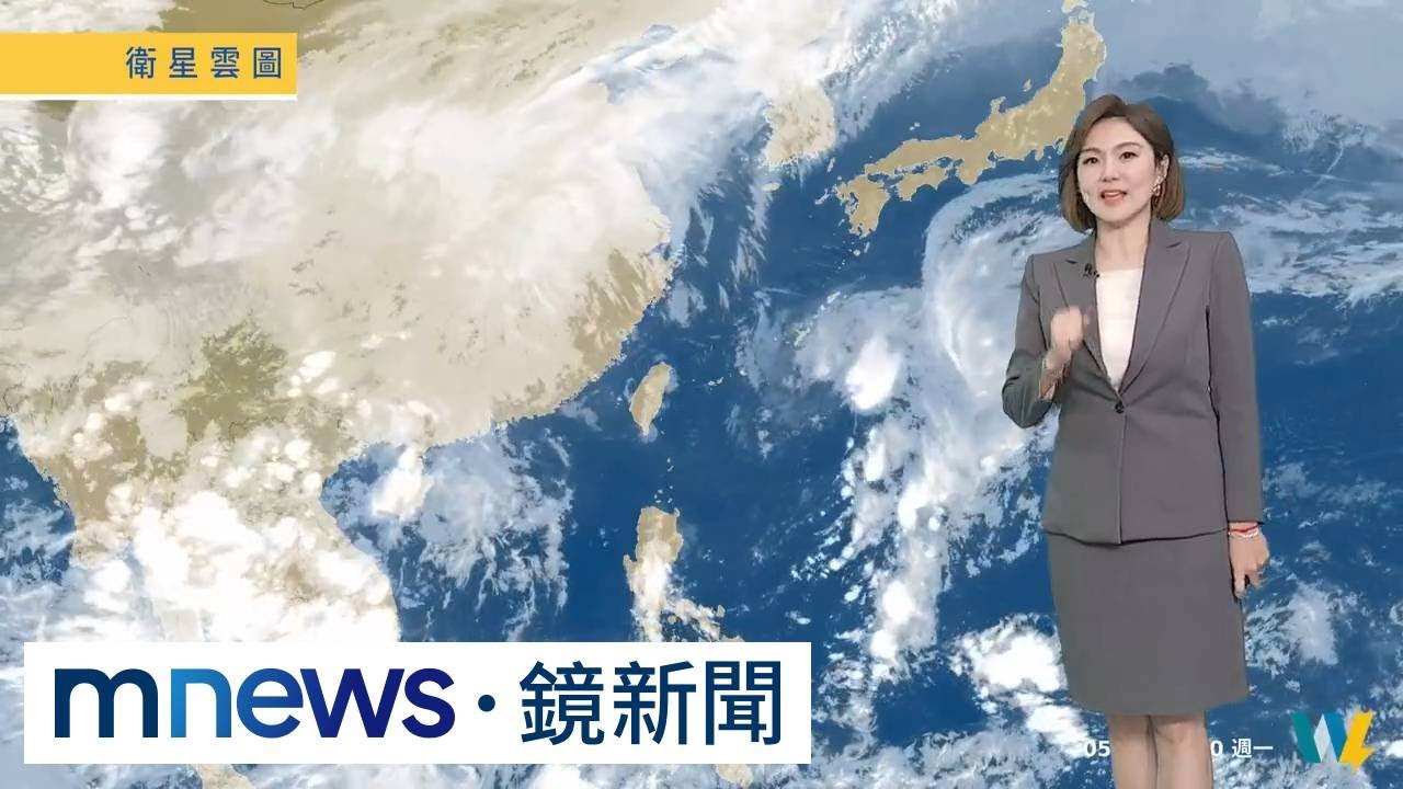 西南季風還沒到！　「典型梅雨」最快下週報到｜#鏡新聞