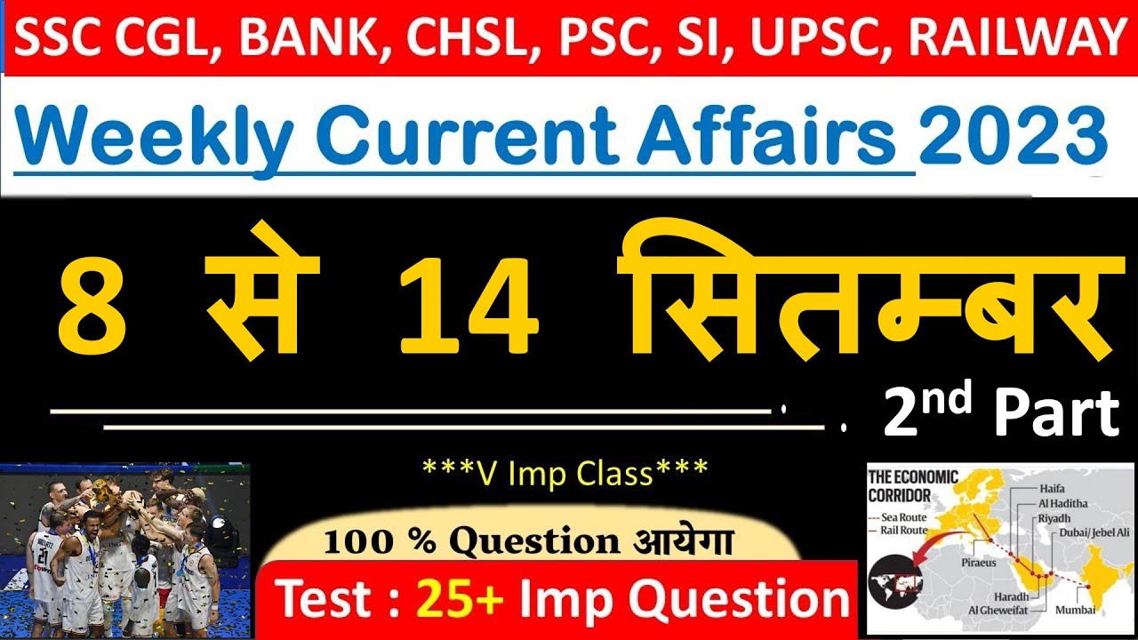 8 to 14 September 2023 Weekly Current Affairs | Most Important Current ...