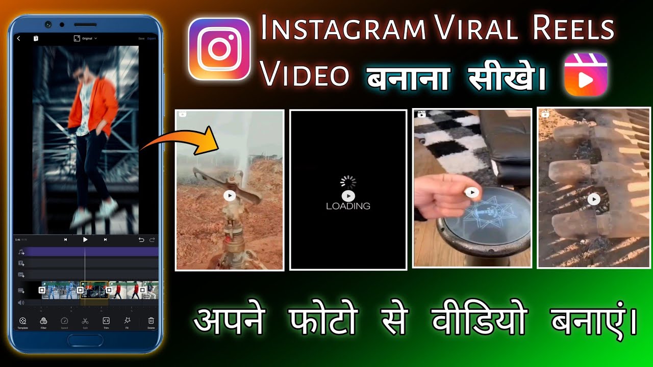 Instagram Viral Reels Editing VN Reels ke liye Photo Se Video kaise