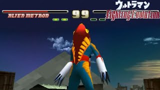 Ultraman Fighting Evolution PS1 OST - Alien Metron Stage Theme