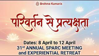 31st Annual Meeting & Experiential Retreat | Inaugural Session | Parivartan Se Pratyakshata