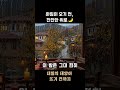 아침이 오기 전, 잔잔한 위로 🌙 오늘 밤 당신의 지친 마음을 안아줄 7080 통기타 노래 #Shorts #7080포크송 #엄마의부엌라디오
