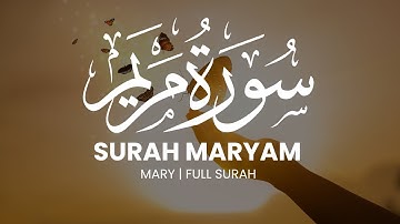Surah Maryam - Said Debbah | سورة مريم سعيد دباح