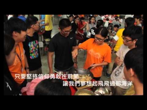 20150815 16 正和書院志工幹部訓練戰鬥營(英雄聯盟)-回顧DAY1