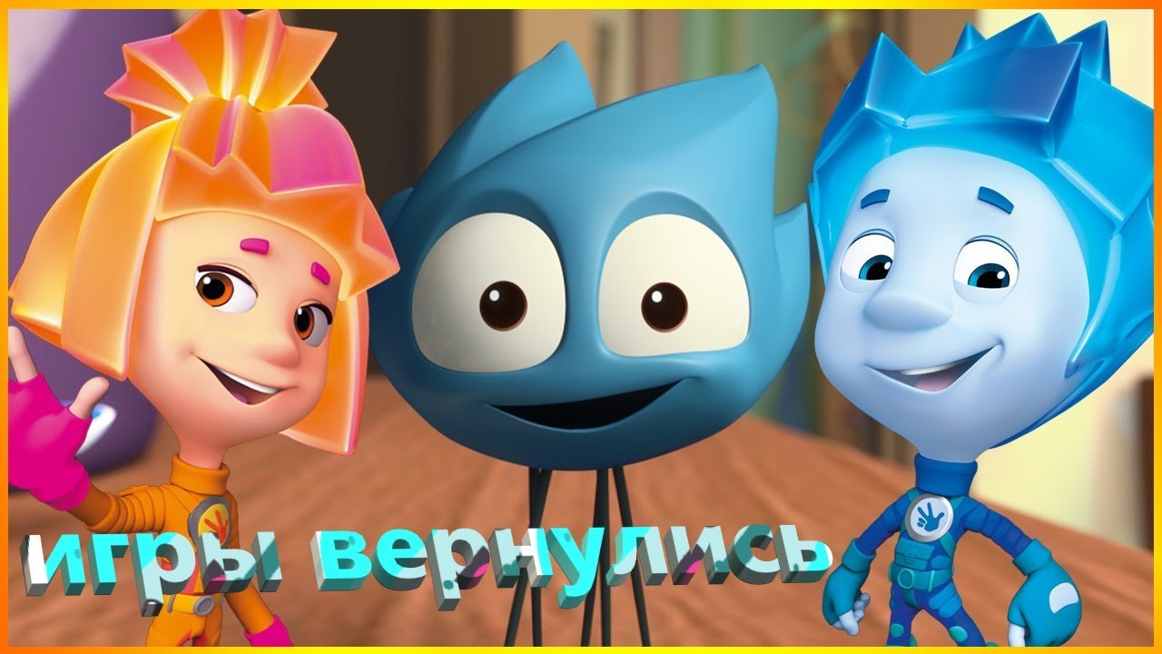 Игры машины фиксики
