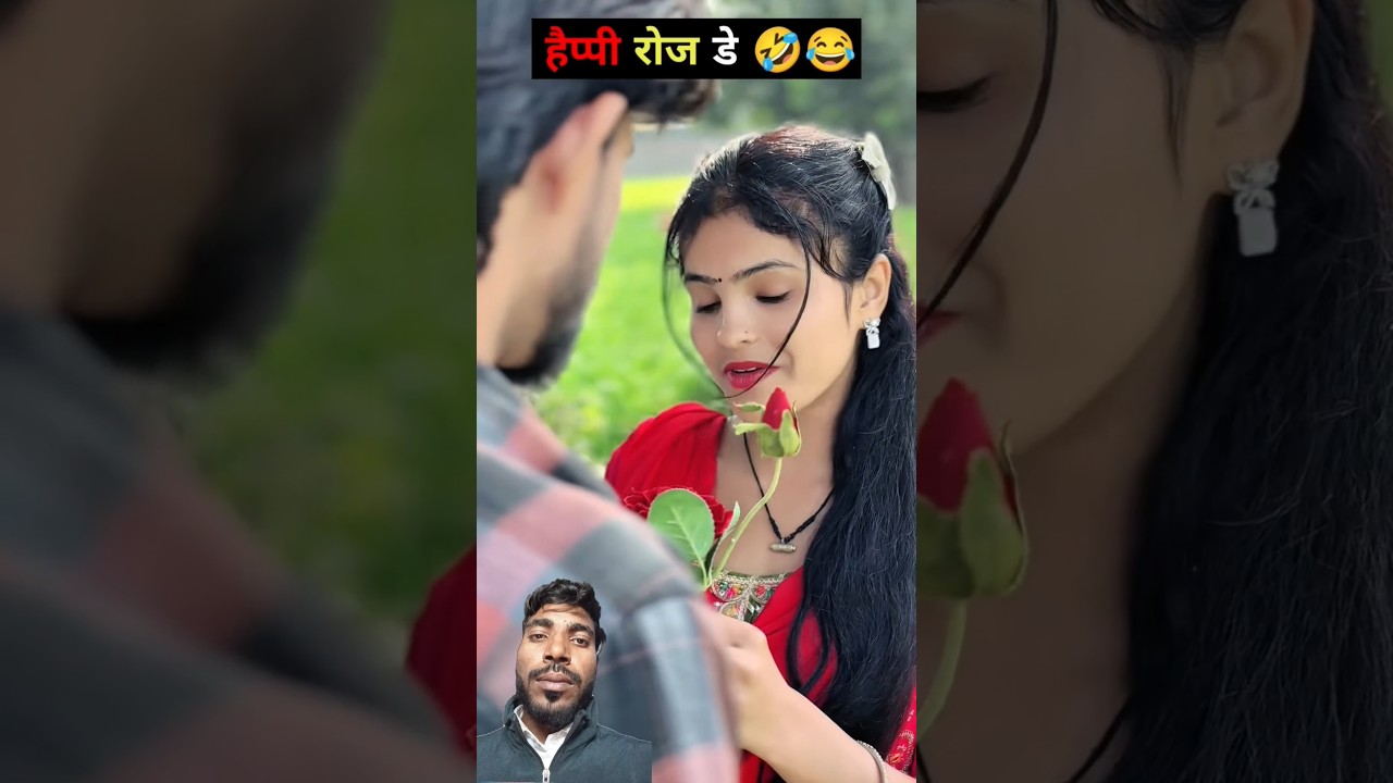 Happy Rose Day 🌹 😂🤣😁