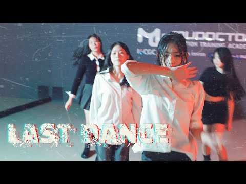 (G)I-DLE (여자)아이들 – Last Dance  l 아이돌지망생 뮤닥터 중급반 <strong>Class</strong> <strong>Video</strong> l 광주오디션학원