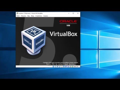 Как установить VirtualBox  на ваш компьютер