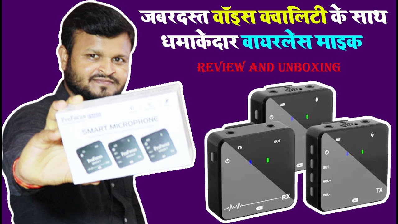 Profocus Smart Microphone FM60 | Feidu FM60 Mic Review || granero wireless mic