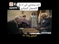 البخيل وانا