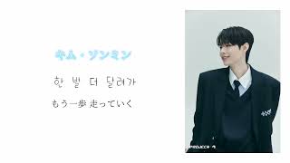 Download Lagu [PROJECT 7] “어제 오늘 내일에(Everywhere)” カナルビ #日本語字幕 #プジェ #PROJECT7 #ファイナル MP3