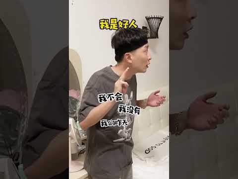 好家伙，哄了一天#整蛊 #情侣日常 #恋爱