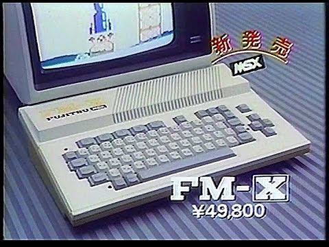 CM 富士通 FM-X 1983年 - YouTube
