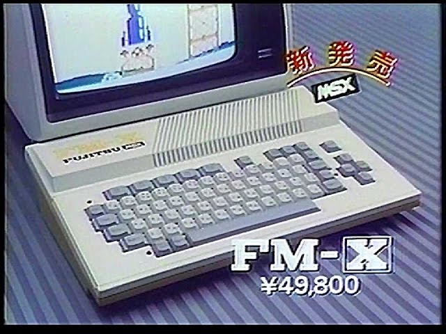CM 富士通 FM-X 1983年 - YouTube