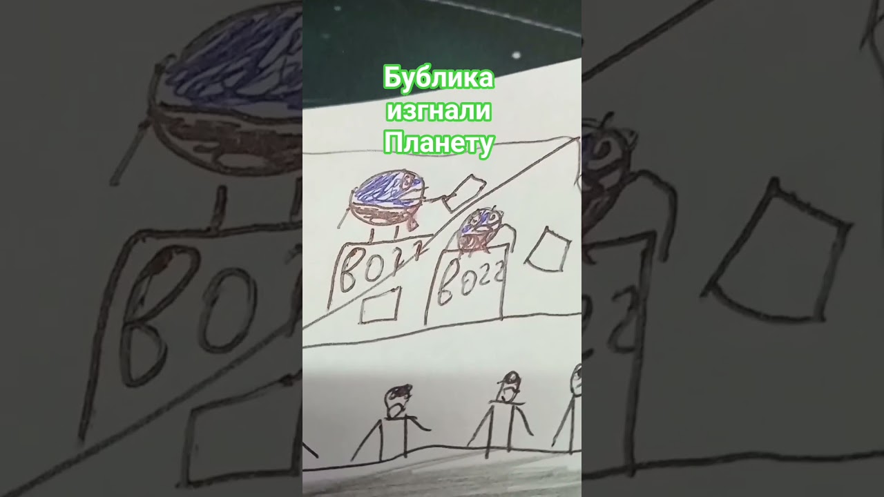 назар и фадя лило и Стич геройчики 