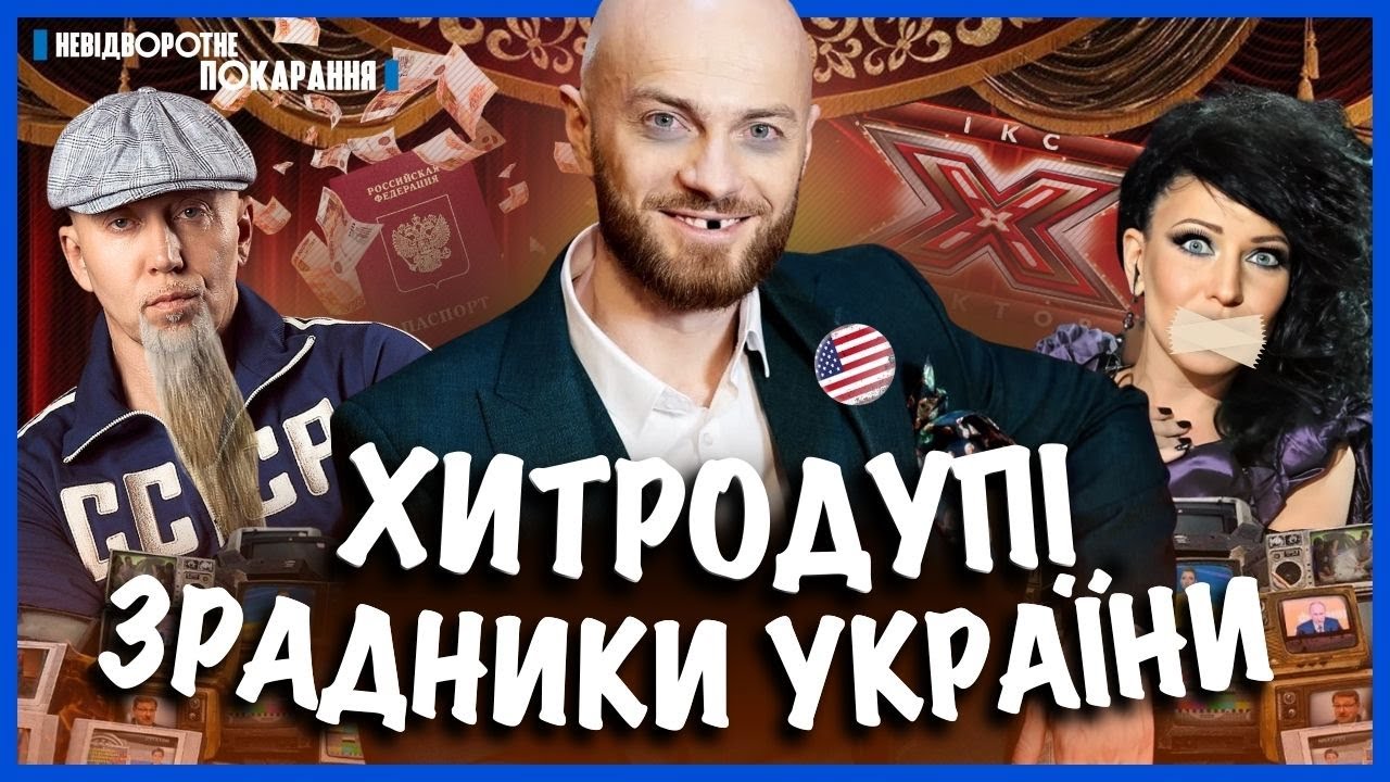 Влад ЯМА лазит по МУСОРНИКАМ. Кадыровцы похитили Ёлку. СЕРЁГУ поплавило. НЕВІДВОРОТНЕ ПОКАРАННЯ