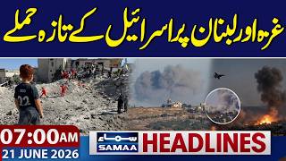 Iran-US Deal | Israeli latest attacks on Gaza and Lebanon | 7 AM News Headlines | SAMAA TV