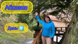 Абхазия 8 марта 2024 🌷 Черниговка⛰️ термальные источники 🏊 СУХУМ